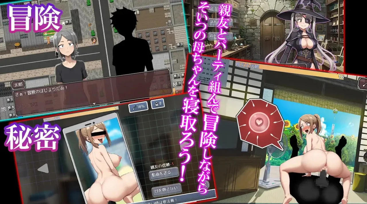 Netori Hero Clear the Game Instantly by Impregnating Your Best Friends Mom Preview 1