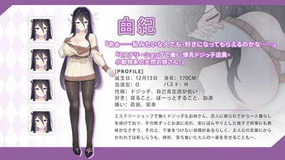 Intimate Days With My Tsundere Sister Preview 8