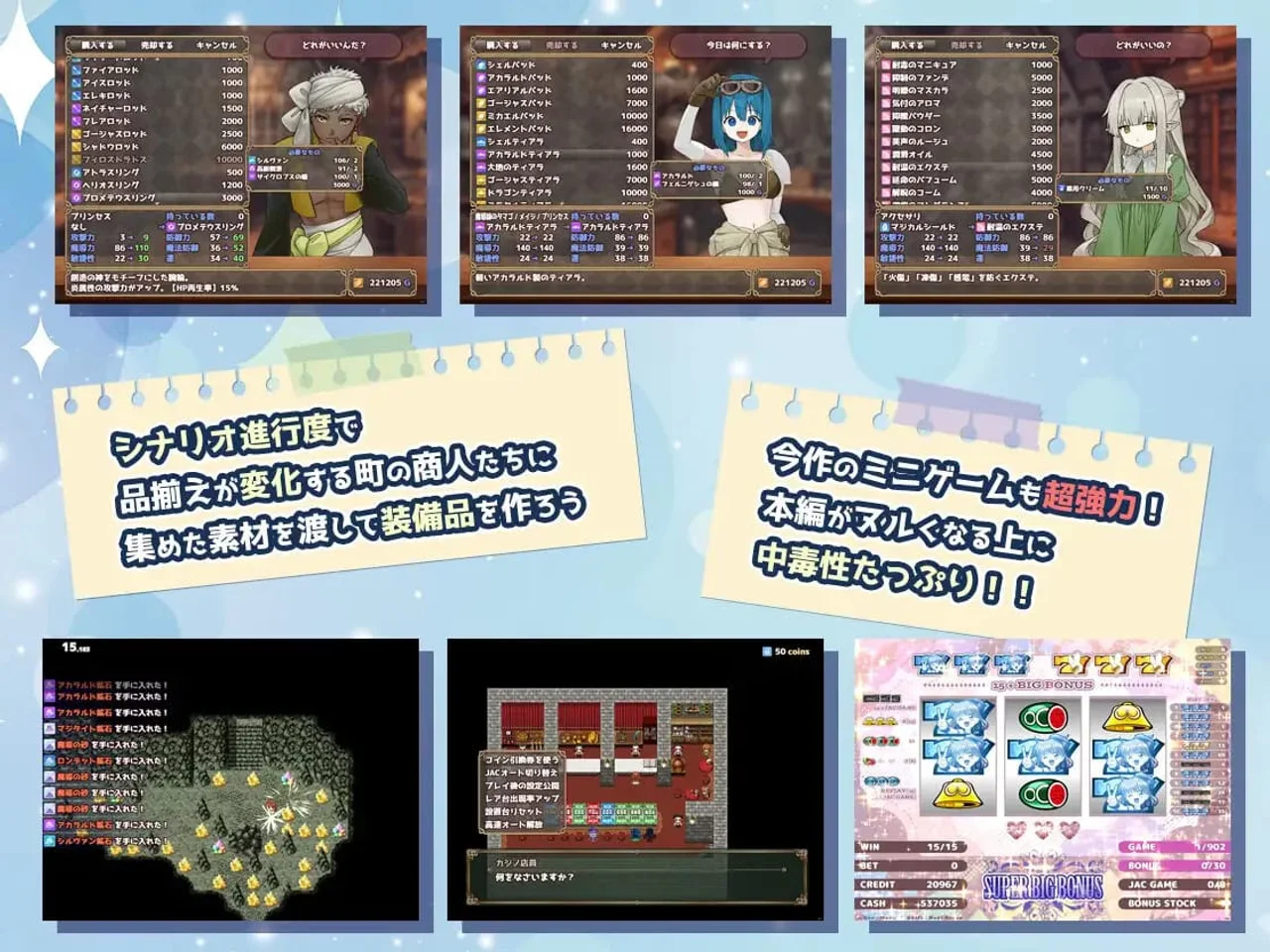 Forest of the Abyss 3 Preview 4