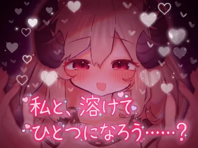 The Sweet Temptation of a Weak Succubus Preview 3