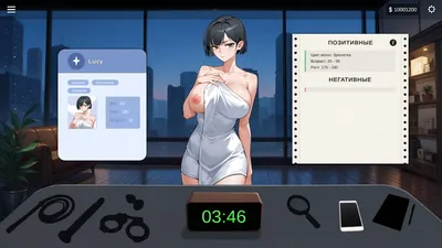 Av Sex Managerfinal Preview 8