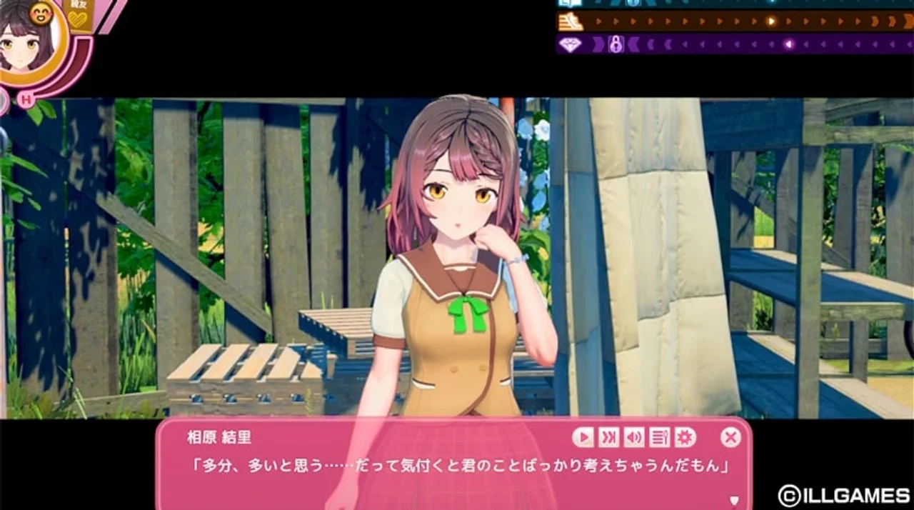 Aicomi Preview 3