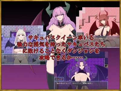 Theres No Way I a Lv99 Cheat Hero Would Lose to Some Succubus Preview 5