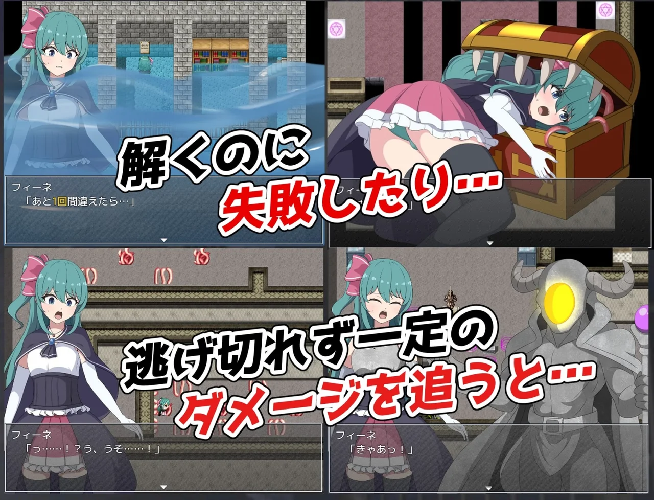 Fine Crisis Preview 3