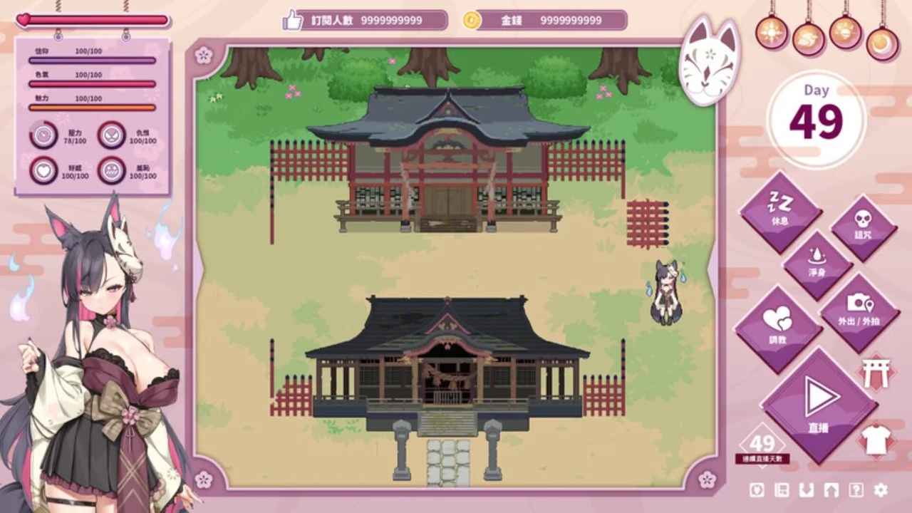 Mirais Midnight Stream Preview 4