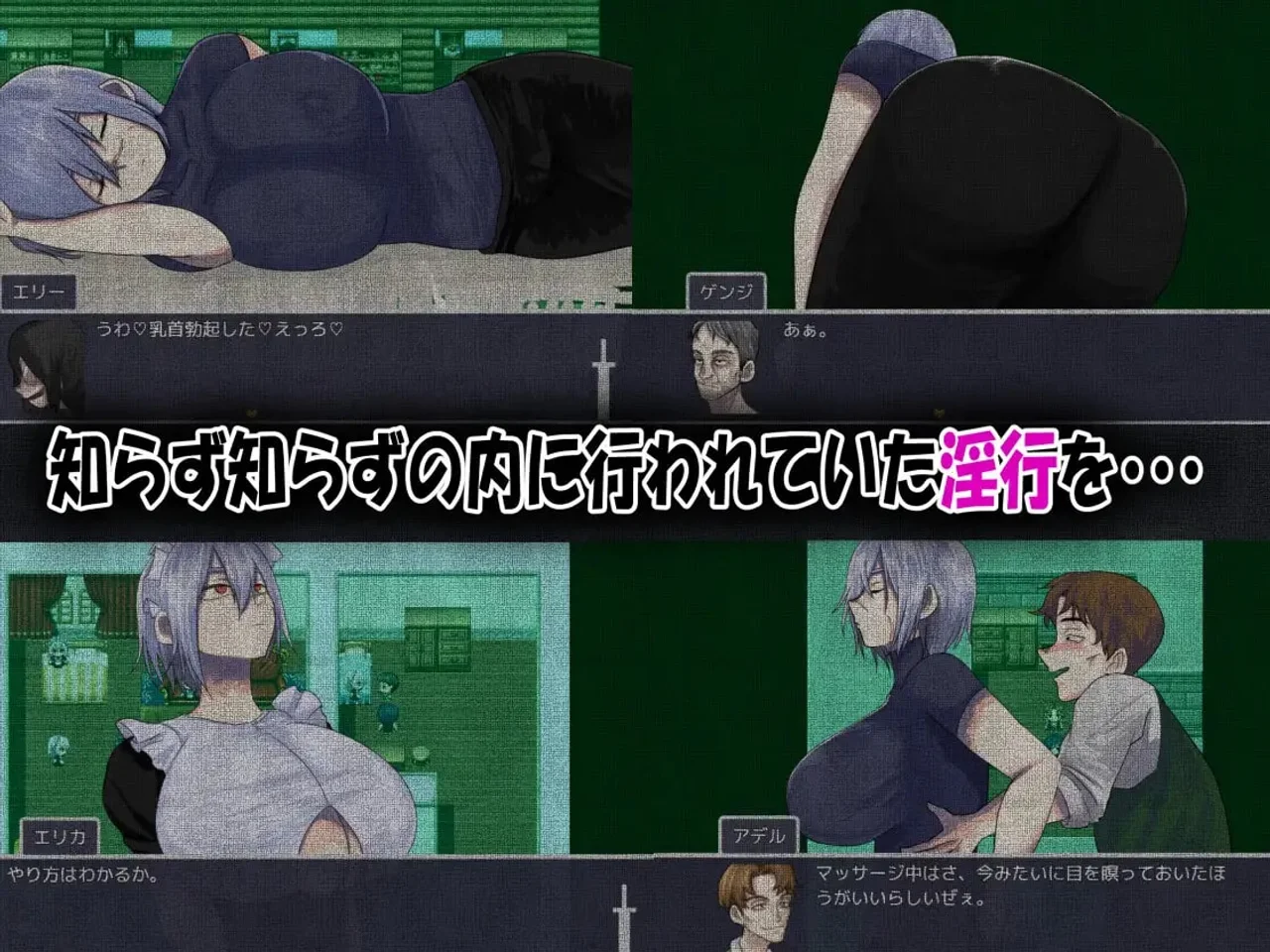 My Childhood Friend the Strongest Swordsman Got Cursed With Insensitivity Preview 4