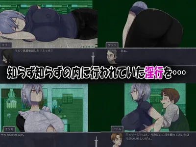 My Childhood Friend the Strongest Swordsman Got Cursed With Insensitivity Preview 4