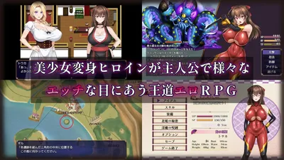 Crimson Flame Kunoichi Princess Touka Succubus Corruption Princess Tale Preview 1