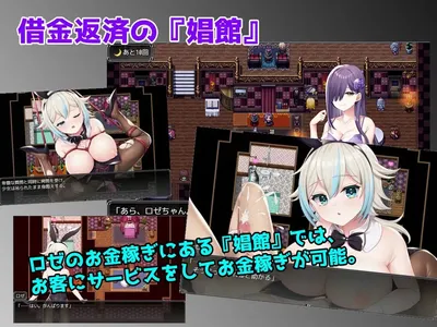 Liz and Roses Alchemy Factory Preview 8