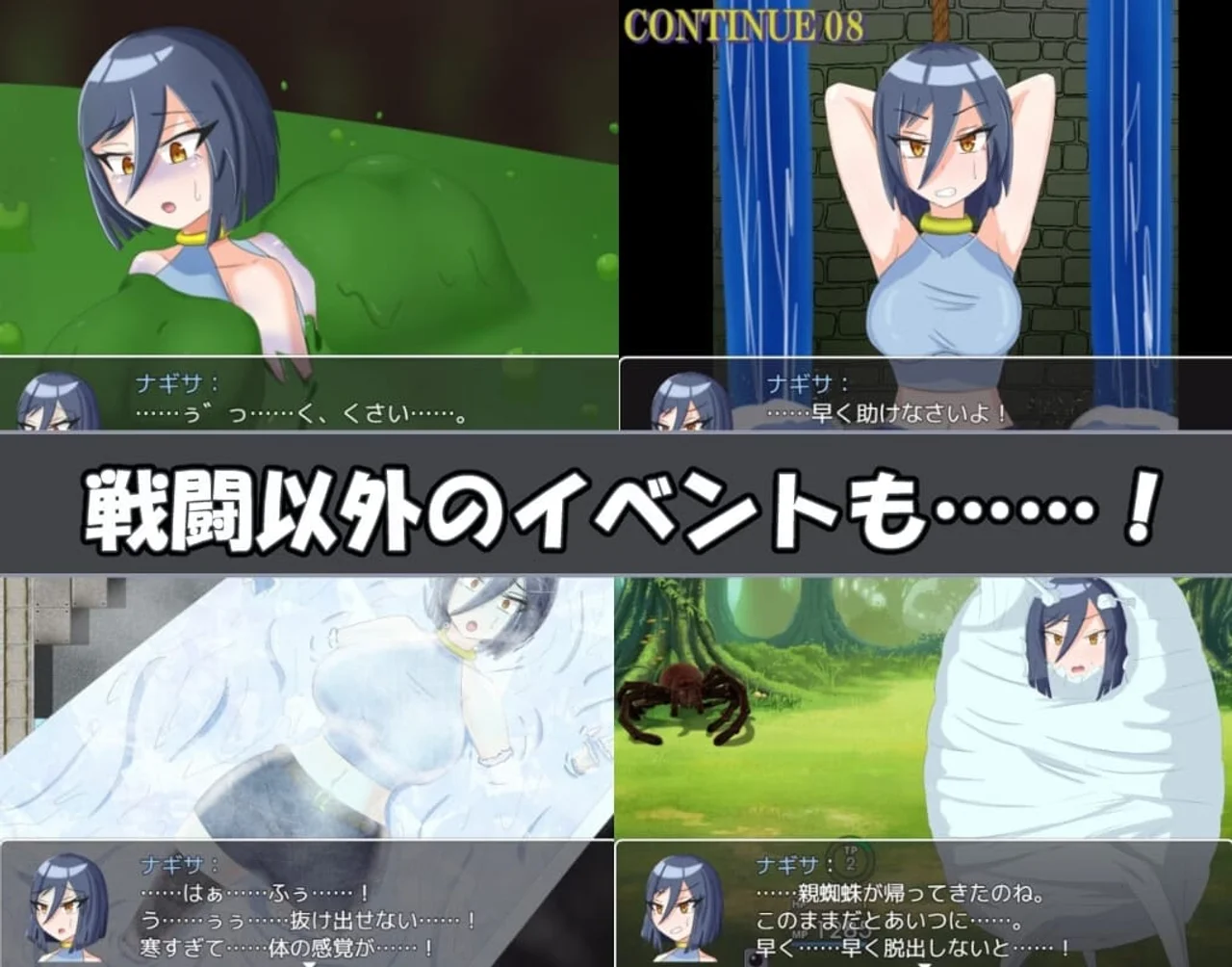 Nagisa Quest Preview 8