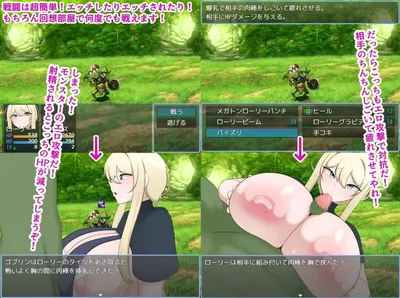 Laurie and the Lewd Town Preview 3