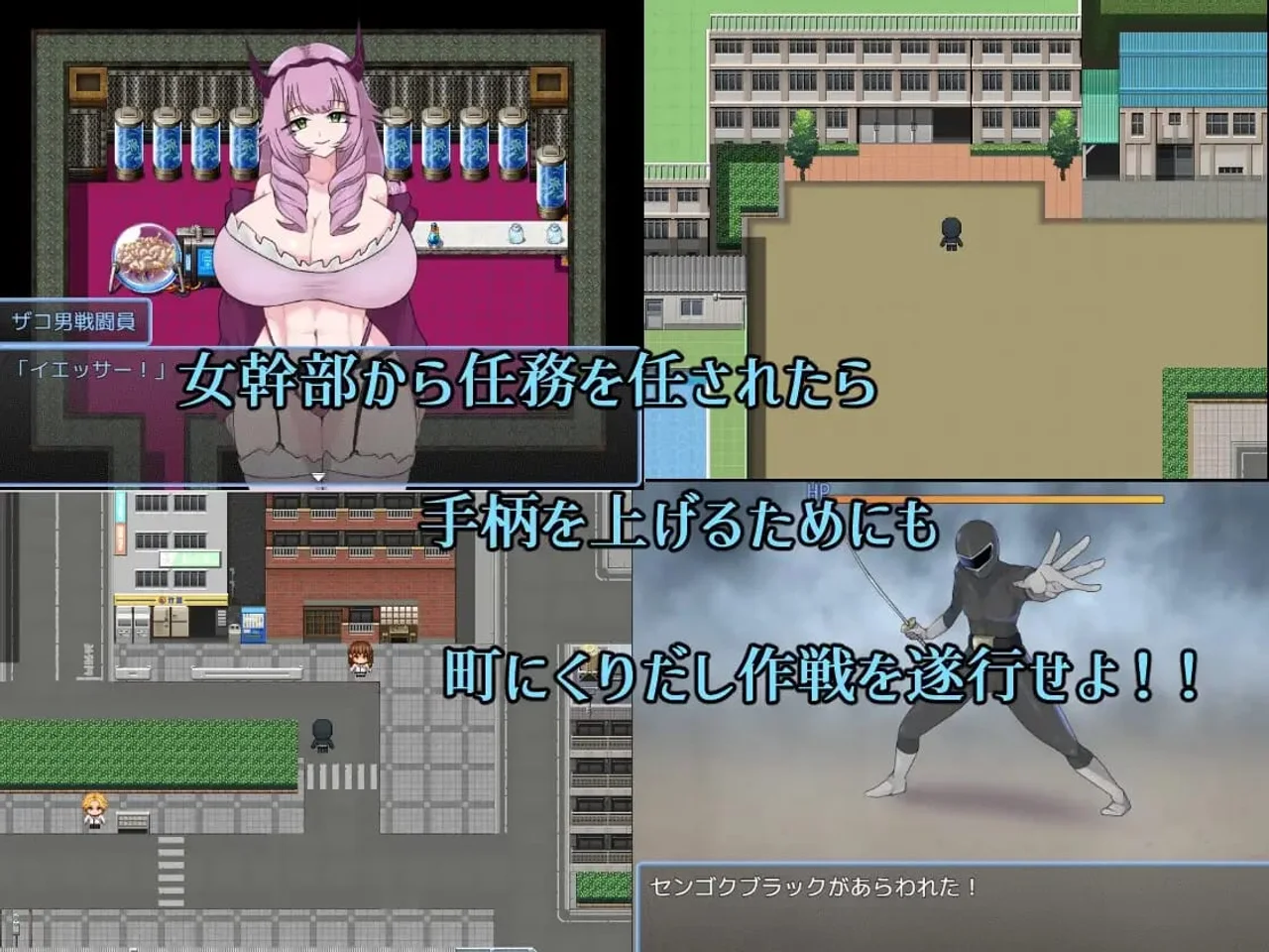 The Smug Operation of a Masochistic Man and a Villainous Organization Preview 3