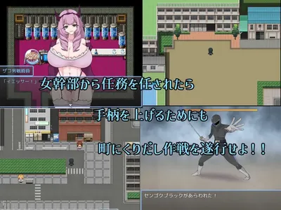 The Smug Operation of a Masochistic Man and a Villainous Organization Preview 3