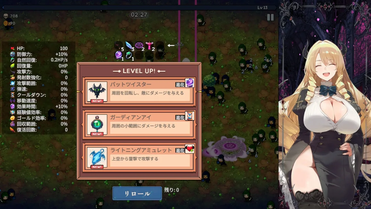Succubus Survivors Preview 2