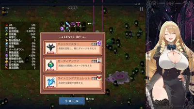 Succubus Survivors Preview 2