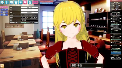 Koikatu Preview 1