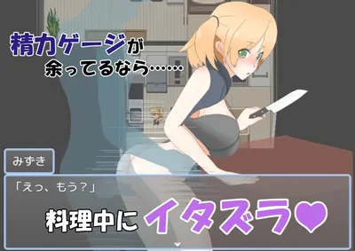 Sex Life With the Yandere Preview 6