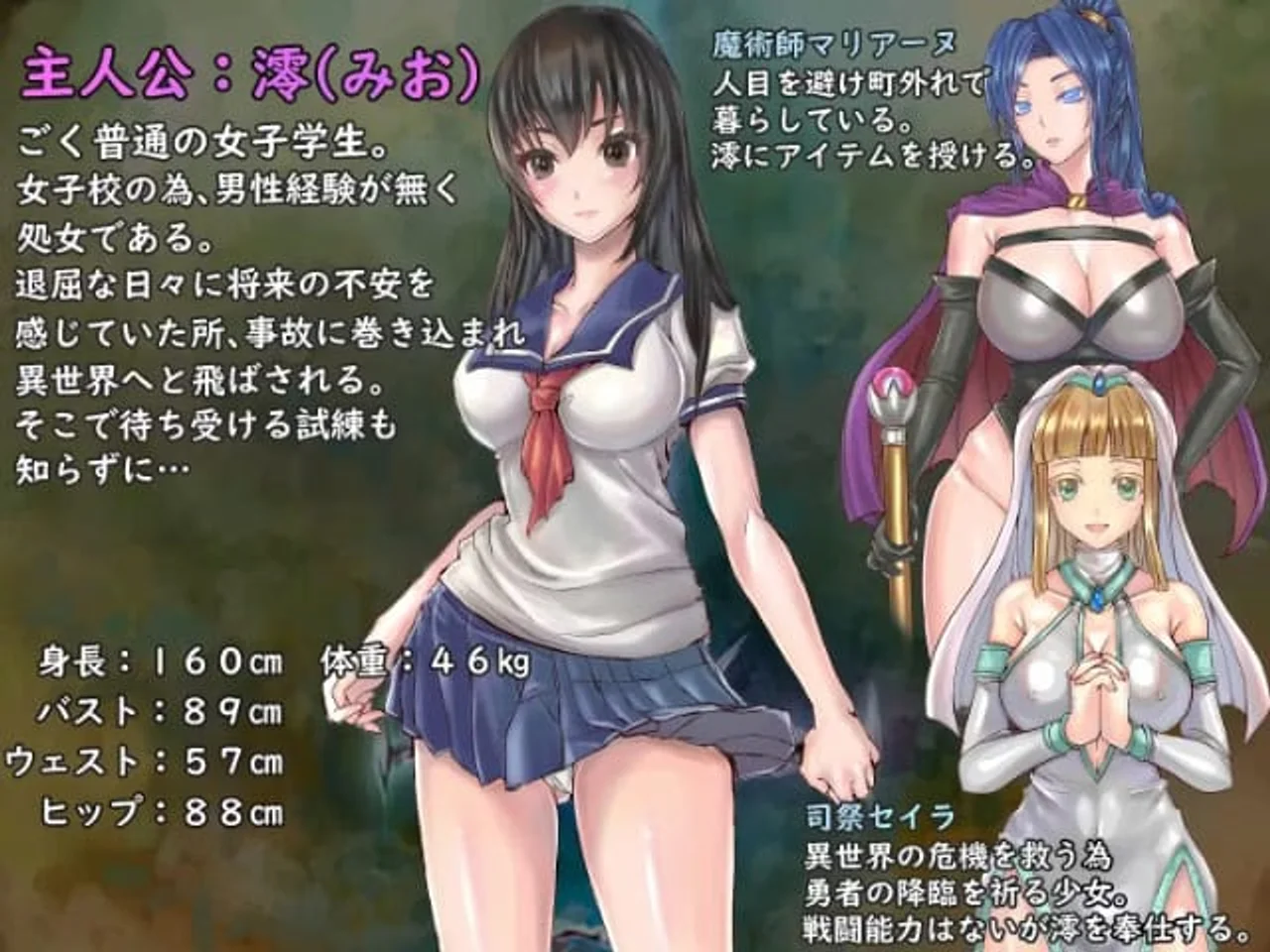 Futanari Uniform Girl RPG Preview 1