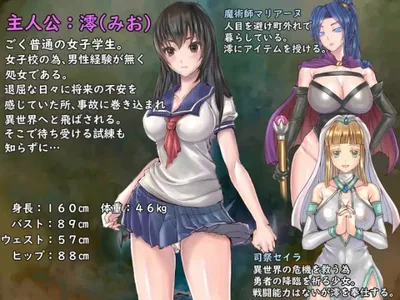 Futanari Uniform Girl RPG Preview 1