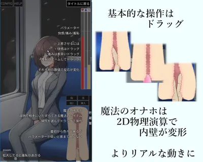 Remote Rape on the Train Preview 2