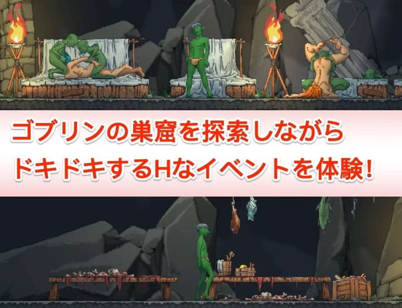 A Day in a Goblins Nest Preview 3