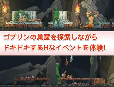 A Day in a Goblins Nest Preview 3