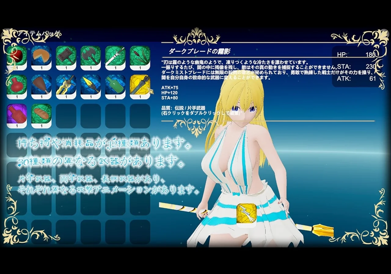 The Elder Goddess Preview 5