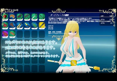 The Elder Goddess Preview 5