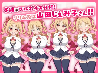 Paizuri Clicker Preview 4