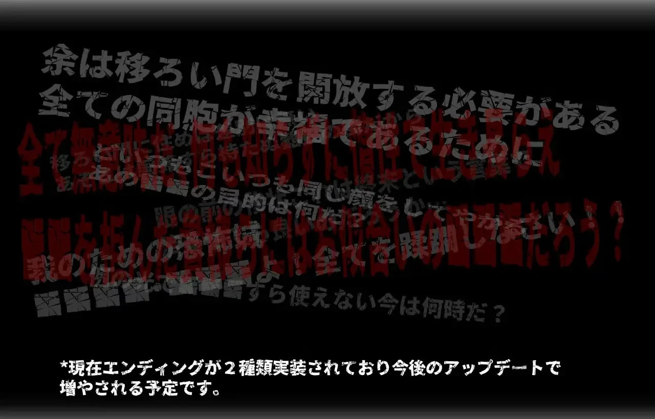 Callgate Preview 6