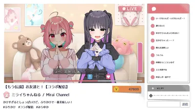 No Good Streamer Mirai Chan now Accepting Lewd Comments Preview 3