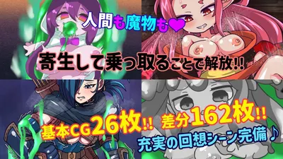 Monster Gacha Parasite Survivor Preview 2