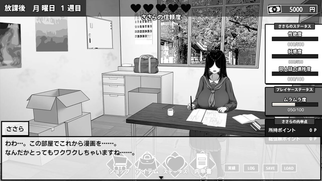 Manga Club Advisor Wants to Support Saeki Sasara Preview 9