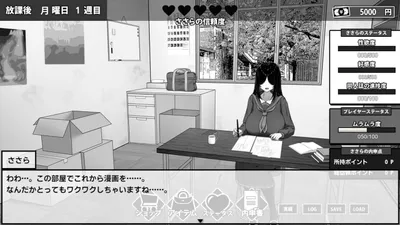 Manga Club Advisor Wants to Support Saeki Sasara Preview 9