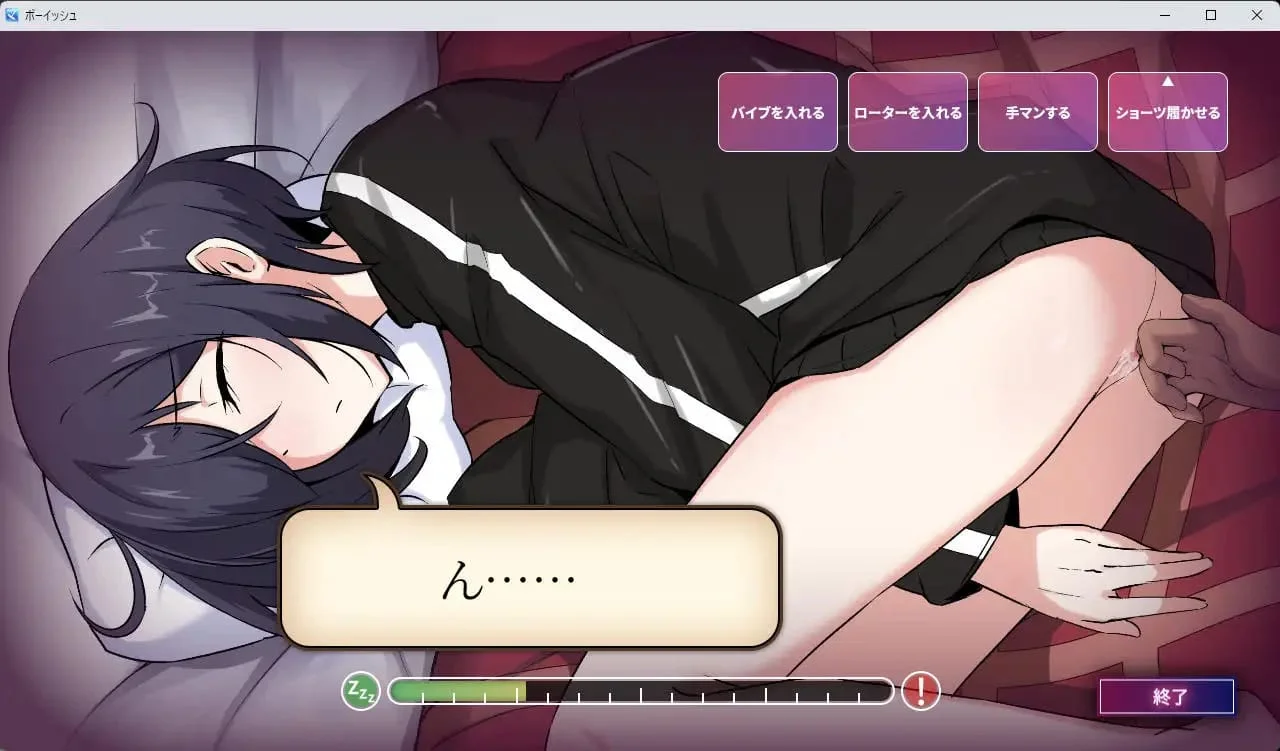 Shiho Chan Has No Privacy Preview 6