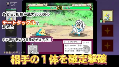 Yarimon Master Using Cheats to Fuck Em All Preview 9