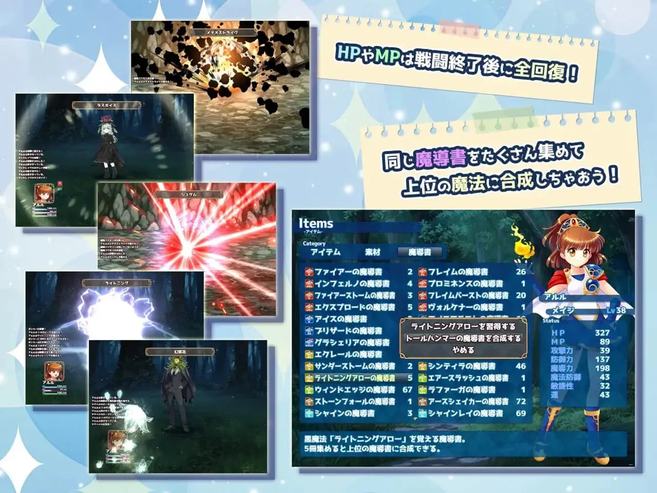 Forest of the Abyss 3 Preview 5