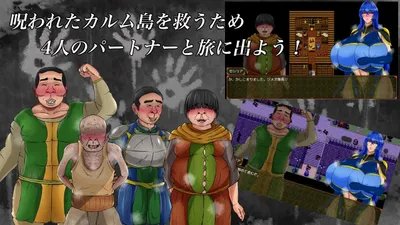 Suggestion Curse and Desire Preview 1