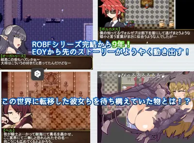 Rebf Gaiden the Shadow of the Cult and the Child of Sand Preview 2