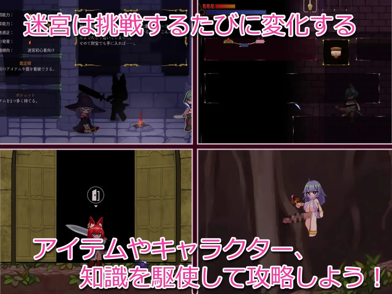 The Labyrinth of Milking Preview 6