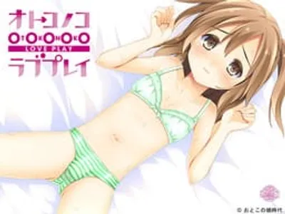 Otokonoko Love Play Preview 4