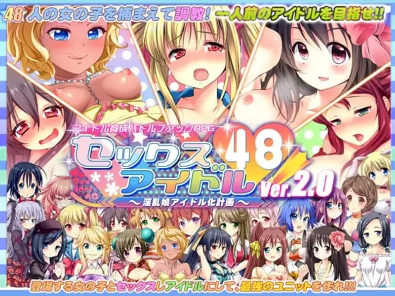 Sex Idol 48! Lewd Ambitions