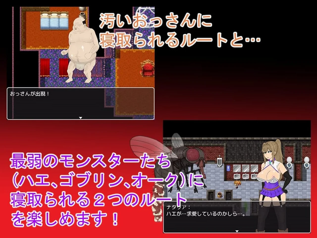 Ntrrpg the Tower of Corruption and Interspecies Debauchery Preview 7