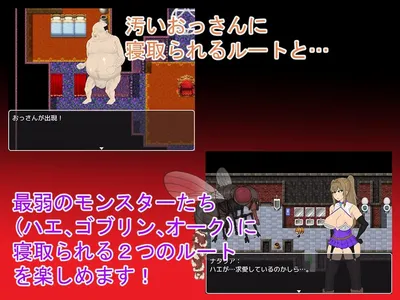 Ntrrpg the Tower of Corruption and Interspecies Debauchery Preview 7