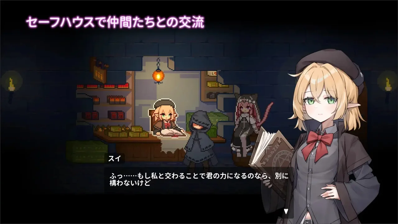 Captive Lili Preview (4)