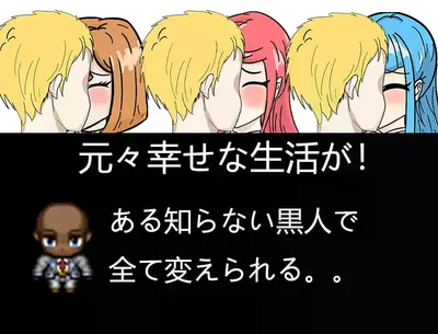 Everyone Is Cuckolded Ntr Preview 1