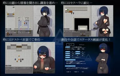 Sentai Senki Buster Blue Infiltration Into an Evil Organization Preview 5