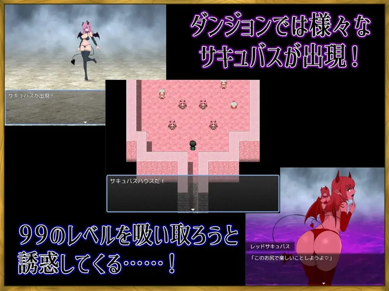 Theres No Way I a Lv99 Cheat Hero Would Lose to Some Succubus Preview 2