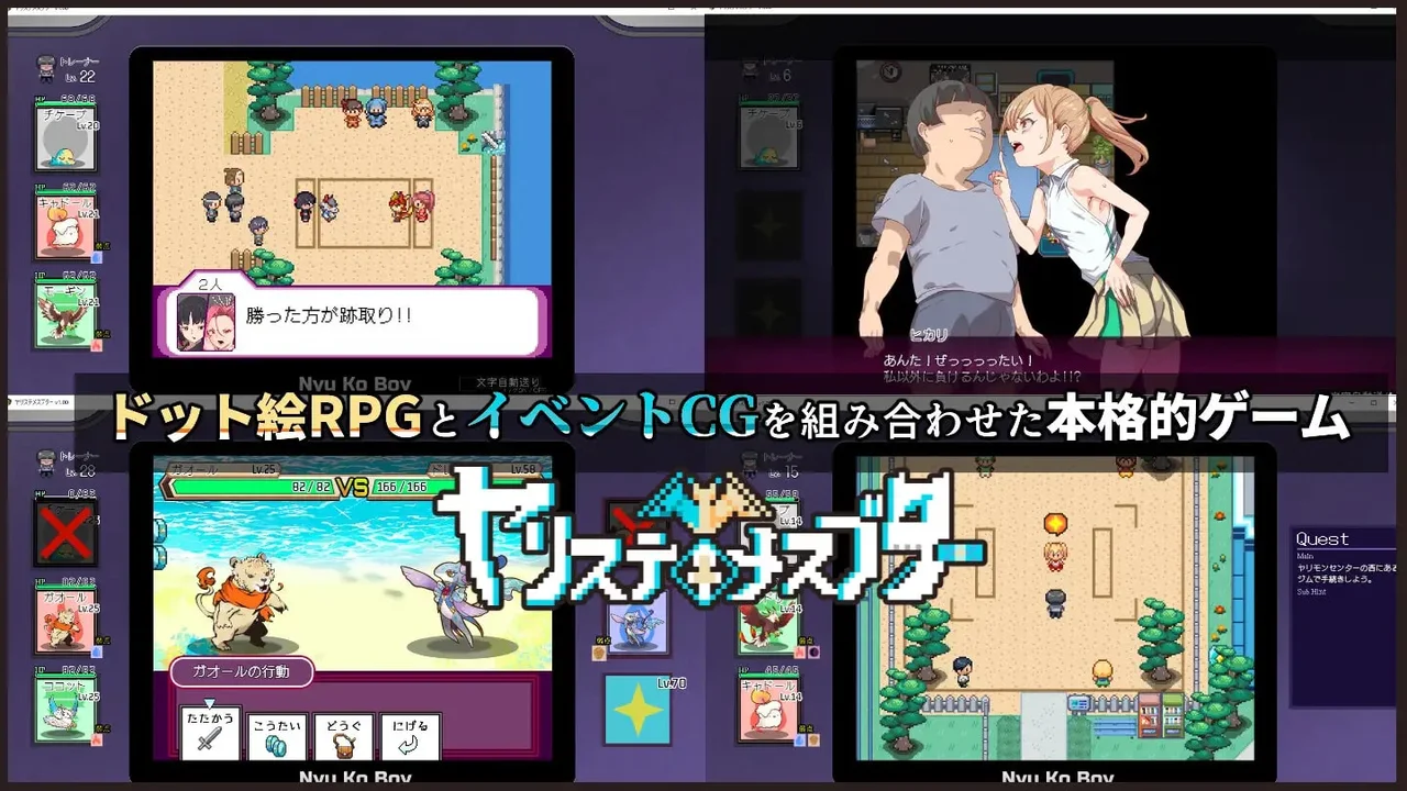 Yarimon Master Using Cheats to Fuck Em All Preview 7