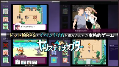 Yarimon Master Using Cheats to Fuck Em All Preview 7